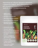 Солод житній ферментований - Зображення 2