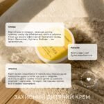 Набір "Ніжний догляд за малюком від 0+" - Зображення 4