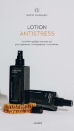 Лосьйон після гоління «ANTISTRESS» 200 мл. - Зображення 3