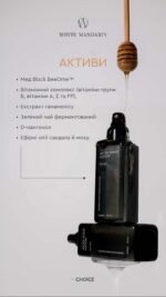 Лосьйон після гоління «ANTISTRESS» 200 мл. - Зображення 4