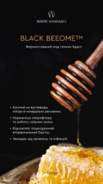 Лосьйон після гоління «ANTISTRESS» 200 мл. - Зображення 5