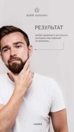 Лосьйон після гоління «ANTISTRESS» 200 мл. - Зображення 8