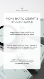 Евкаліптовий бальзам - Зображення 9