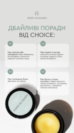 Евкаліптовий бальзам - Зображення 6