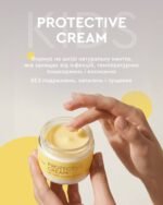 Захисний крем від негоди (захист / живлення / зволоження) 50 мл - Зображення 4