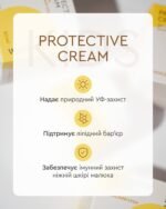 Захисний крем від негоди (захист / живлення / зволоження) 50 мл - Зображення 5