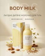 Дитяче молочко для тіла (зволоження / живлення) 200 мл - Зображення 3