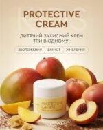 Захисний крем від негоди (захист / живлення / зволоження) 50 мл - Зображення 3
