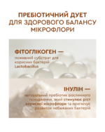Гель для інтимної гігієни Цитрус (очищення / зволоження / нормалізація мікрофлори) 250 мл - Зображення 8
