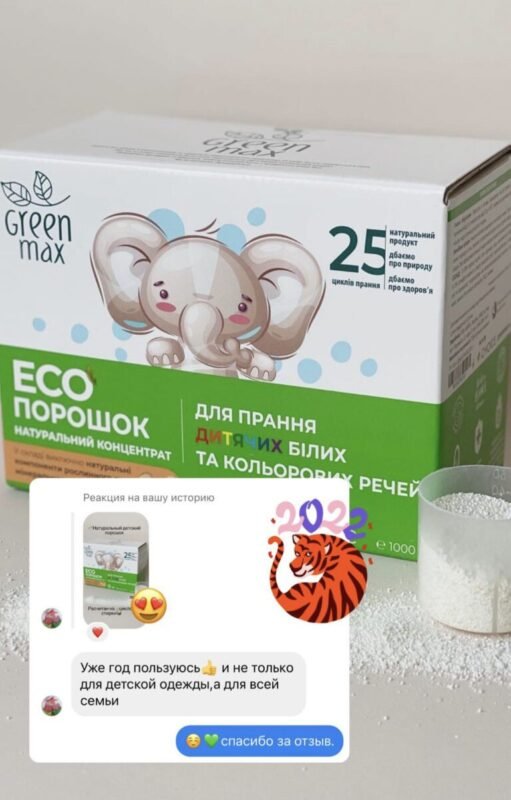 1C1A4C1A-E0DB-4761-909E-0917C9490A85-768x1202