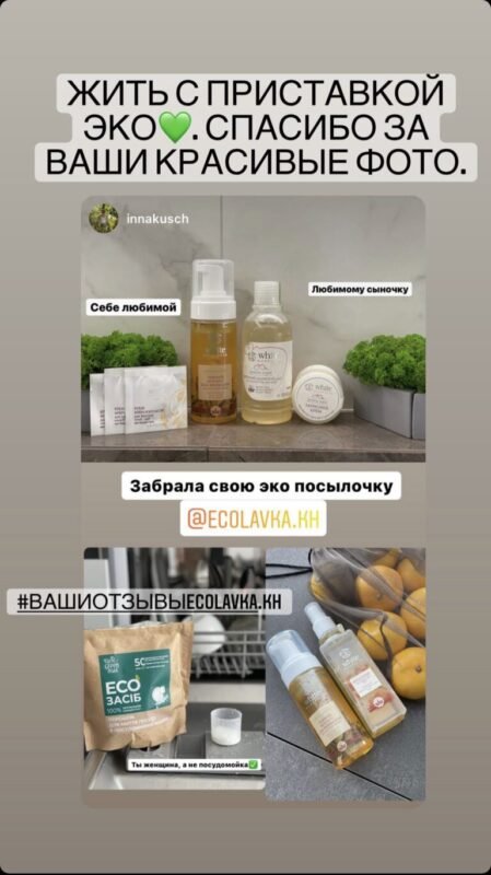 6290103D-7D29-4F6B-8E6F-E4349A9D2A64-768x1368