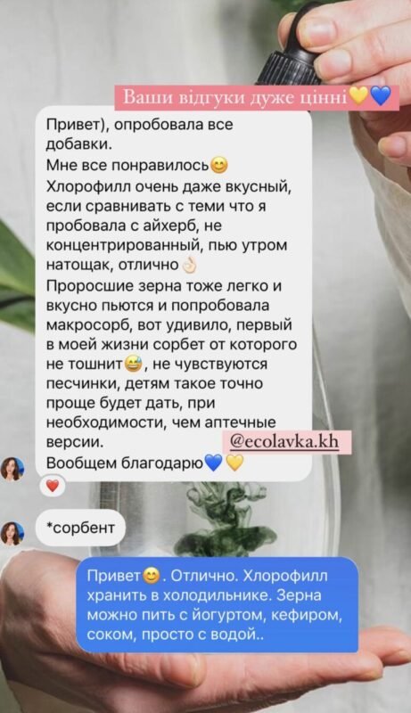 662095C3-17F1-4BEC-8EB8-59CA0F3404C6-768x1333