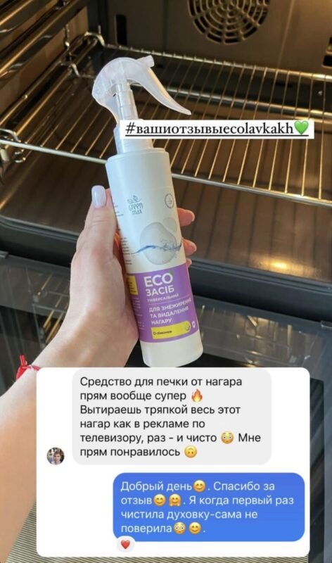 AD2528D5-24BF-47C4-AB4E-453ED268B188-768x1303