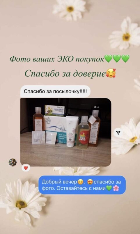 C9EB1978-CE91-46AC-997E-6B6922923DBC-768x1278