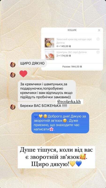 FEABC98A-AC0B-49A8-914C-73D92D33FA81-768x1359