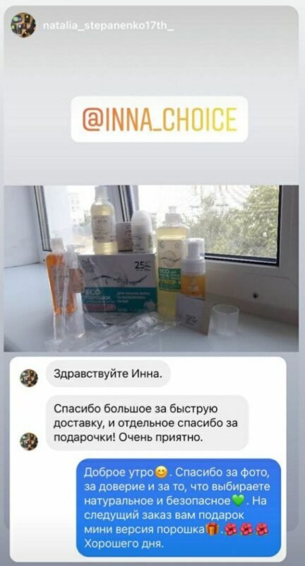 photo5228759767189665404