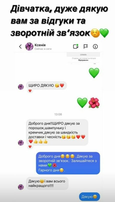 photo5228759767189665405