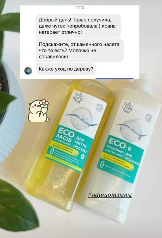 photo5228759767189665407