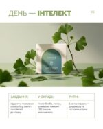 Покращення стану при стресі, хронічній втомі, тривожності - Зображення 5