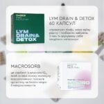 Набір DETOX (очищення організму) - Зображення 5