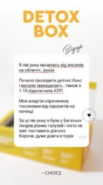 Повноцінна детокс-програма (курс 1 місяць) - Зображення 12