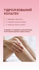 Ензимний мус-скраб для тіла «MOOD STRAWBERRY» (Очищення, оновлення, регенерація) 350 г - Зображення 7