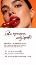 Антицелюлітний скраб «MOOD GRAPEFRUIT» 350 г - Зображення 7