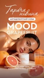 Антицелюлітний скраб «MOOD GRAPEFRUIT» 350 г - Зображення 2