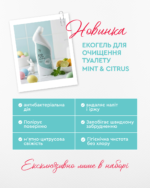 Набір «Великодній кошик чистоти» + ПОДАРУНОК - Зображення 11