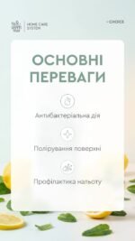 Екогель для очищення туалету Mint&Citrus 850 мл - Зображення 3