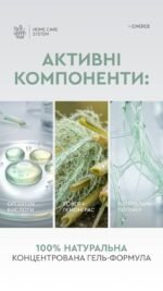 Екогель для очищення туалету Mint&Citrus 850 мл - Зображення 4