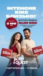Програма зниження ваги SLIM BOX: Комплексне схуднення, детокс та відновлення метаболізму - Зображення 2