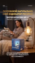 BIO B-COMPLEX вітаміни групи B (30 саше) - Зображення 6