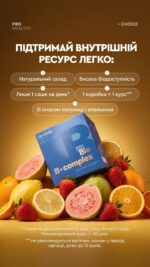 BIO B-COMPLEX вітаміни групи B (30 саше) - Зображення 10