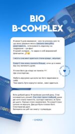 BIO B-COMPLEX вітаміни групи B (30 саше) - Зображення 11