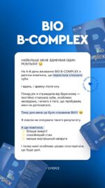BIO B-COMPLEX вітаміни групи B (30 саше) - Зображення 17